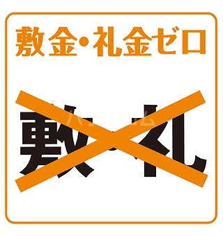 12/18 バルコニー