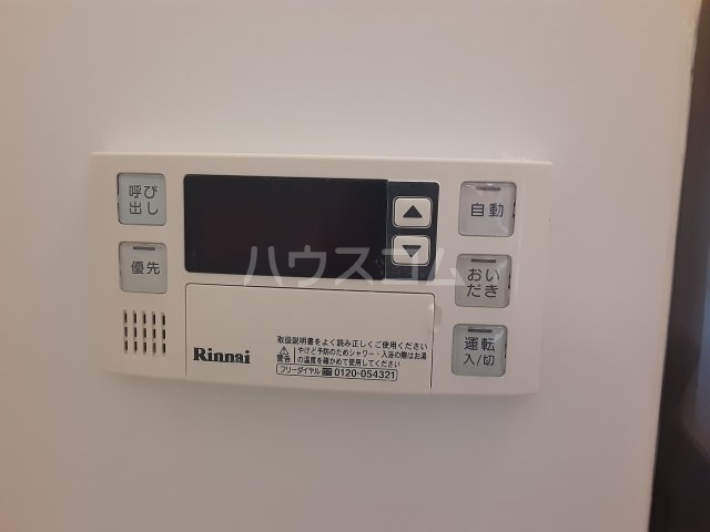 20/30 設備