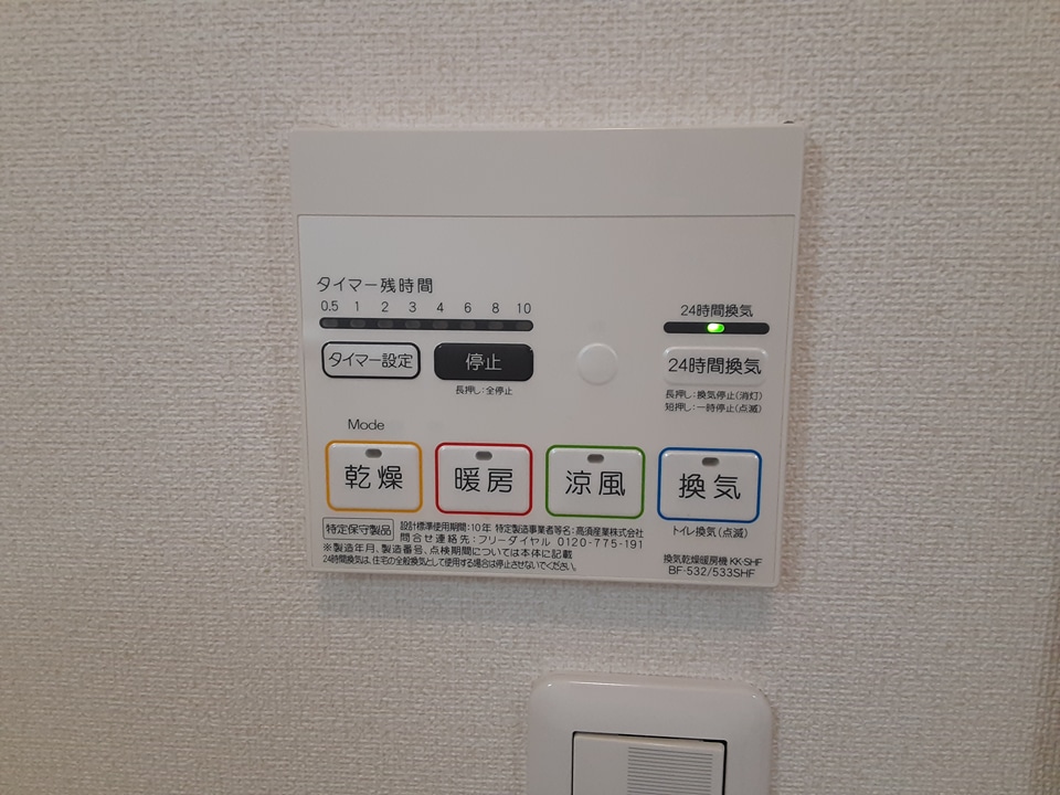 16/28 設備