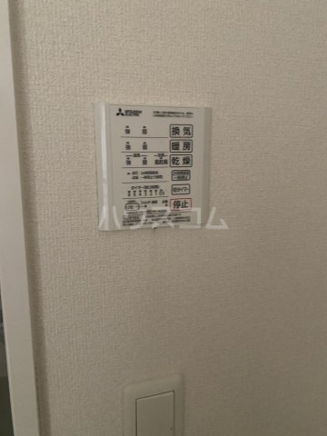 20/30 設備