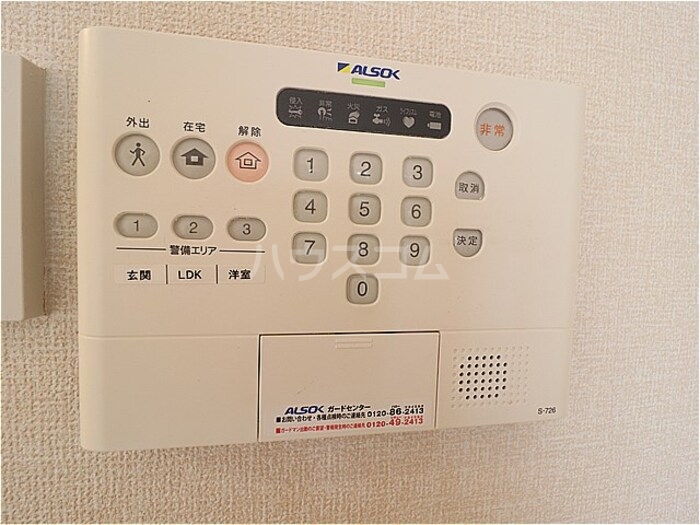 14/26 その他画像