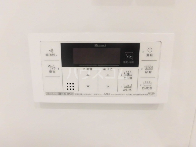 20/30 設備
