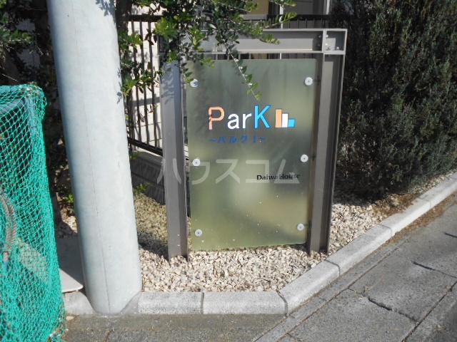 19/30 その他画像