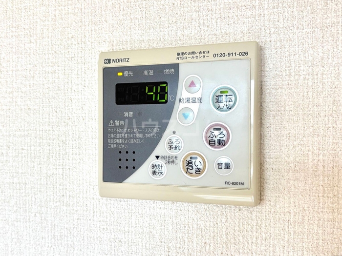 17/30 設備