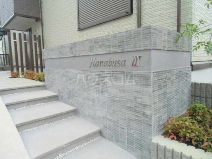 3/5 エントランス