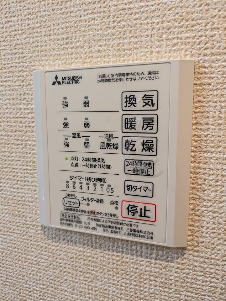 13/26 設備