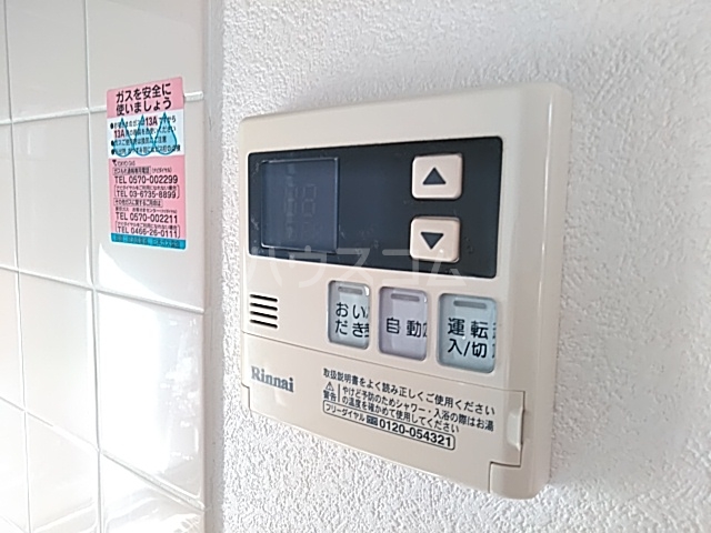 17/30 設備