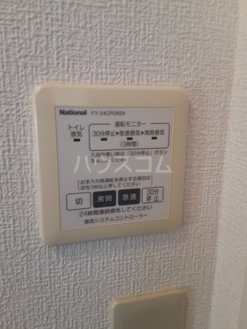 12/28 設備