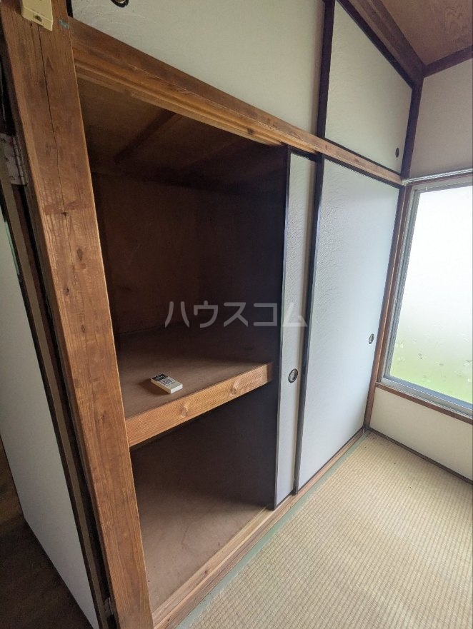 収納
