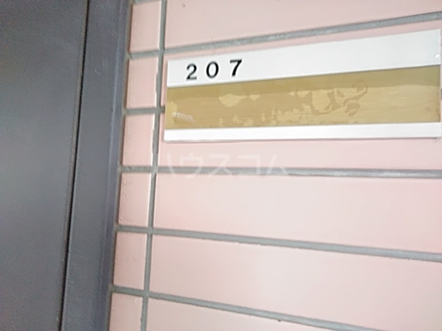 8/30 収納