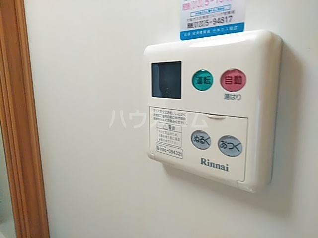 17/30 設備