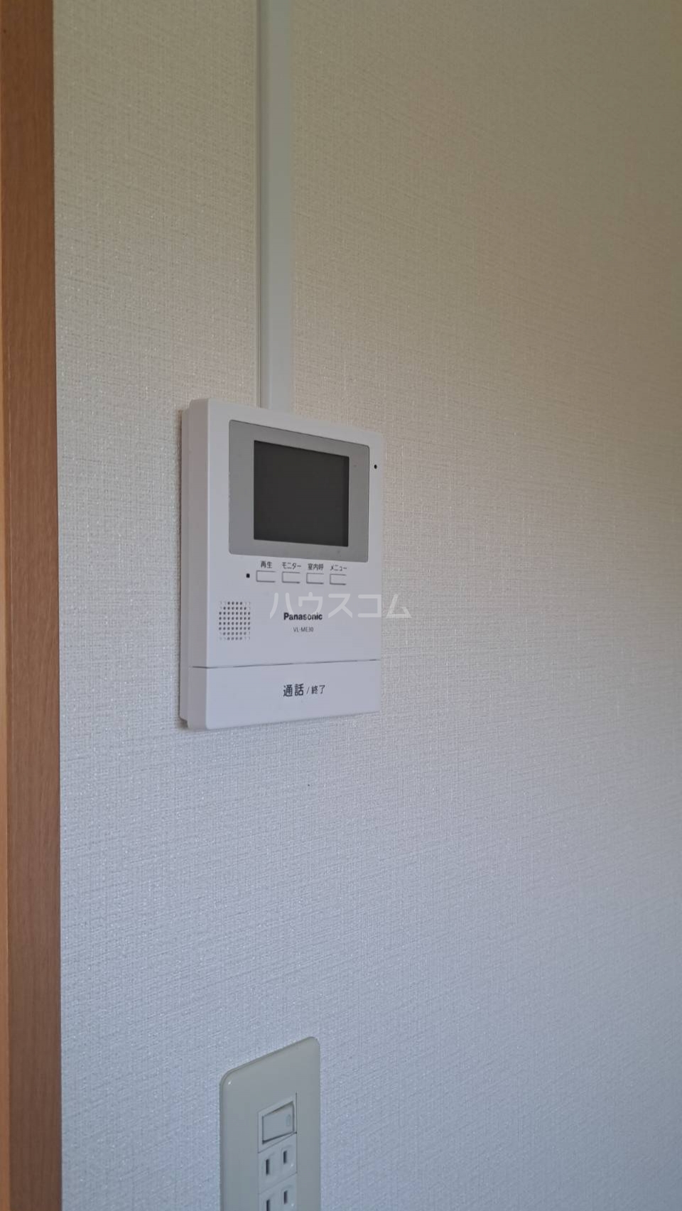 その他共有