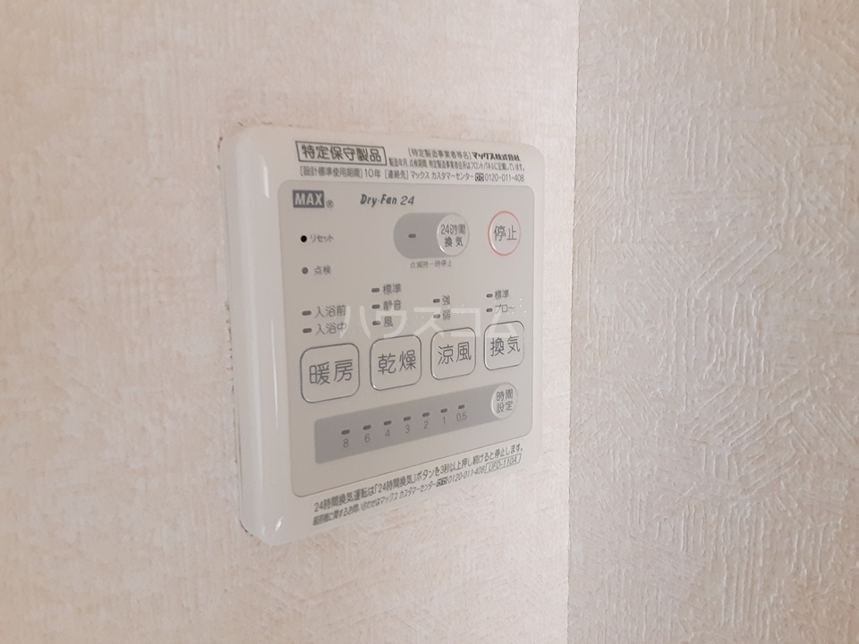 14/26 設備