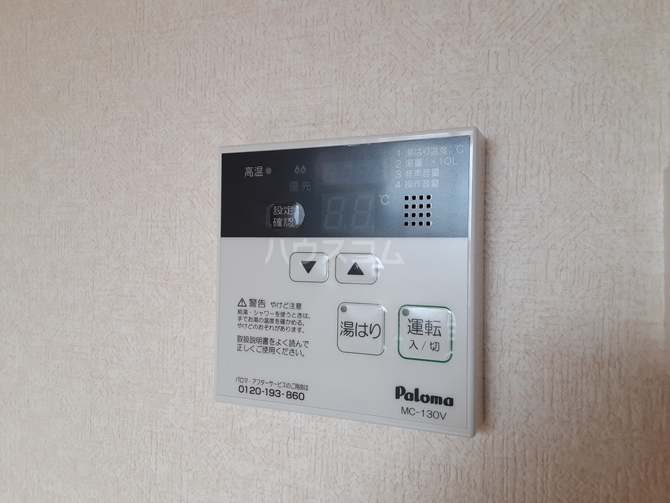 16/26 設備