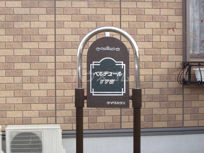 2/7 エントランス