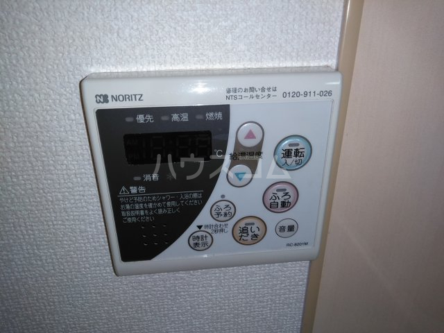 20/30 設備