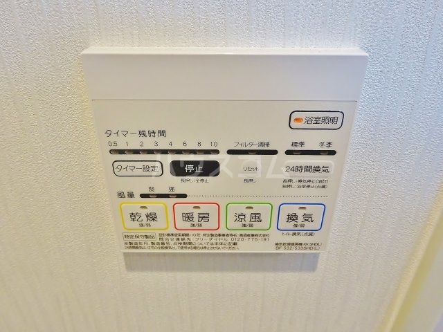 14/30 設備