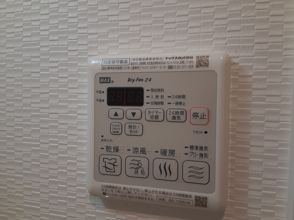 18/30 設備