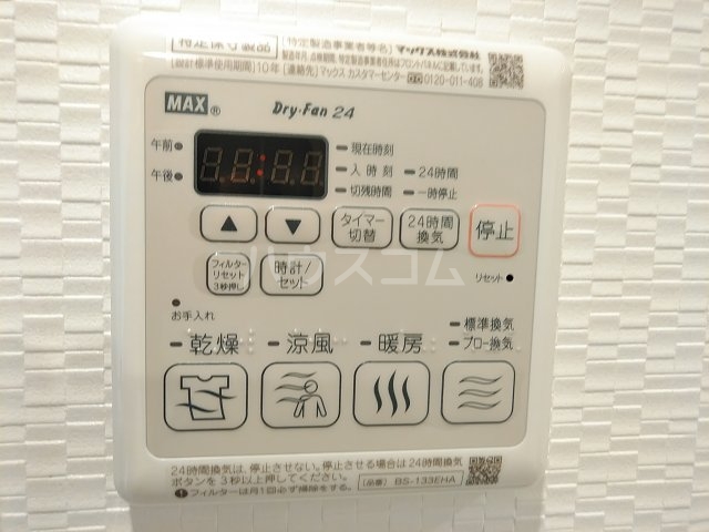 16/29 設備