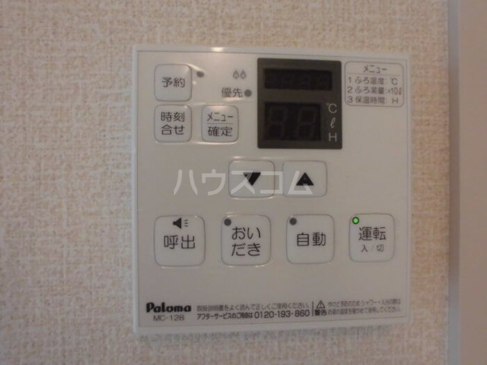 14/30 設備