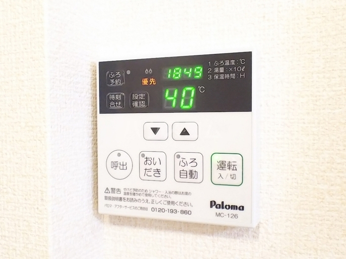 17/20 その他画像