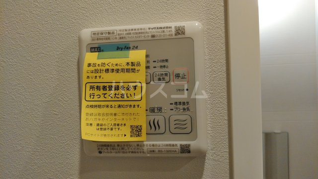 17/30 設備