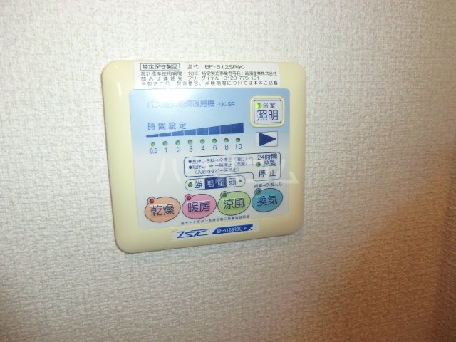 9/15 設備