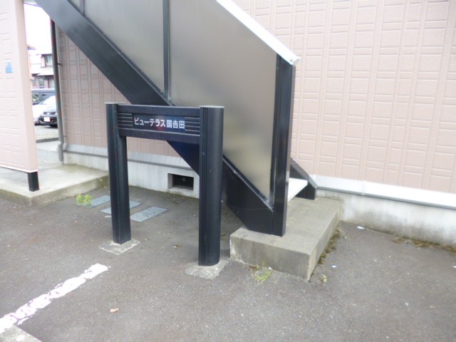 20/25 その他画像