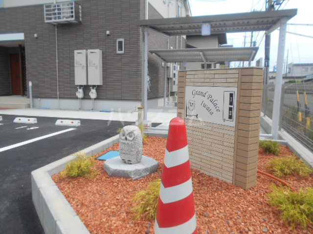 2/9 エントランス