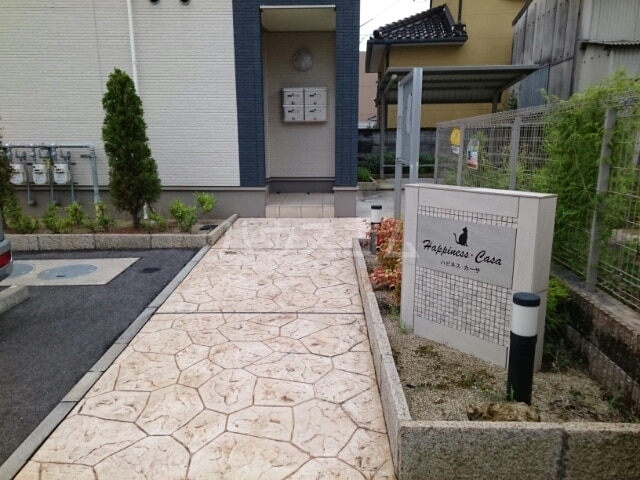 その他共有