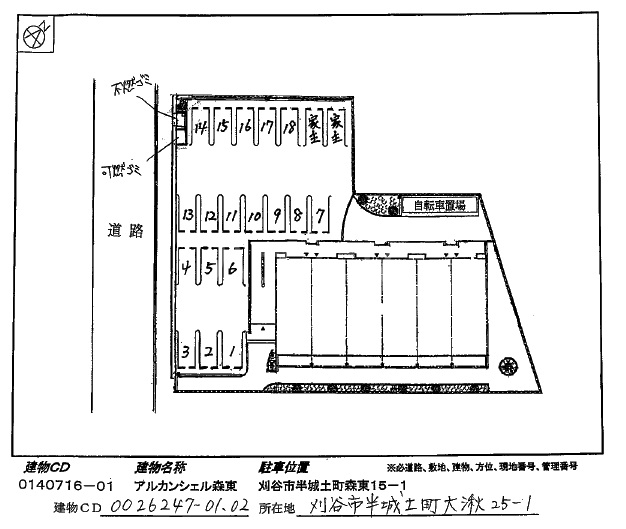 24/30 駐車場