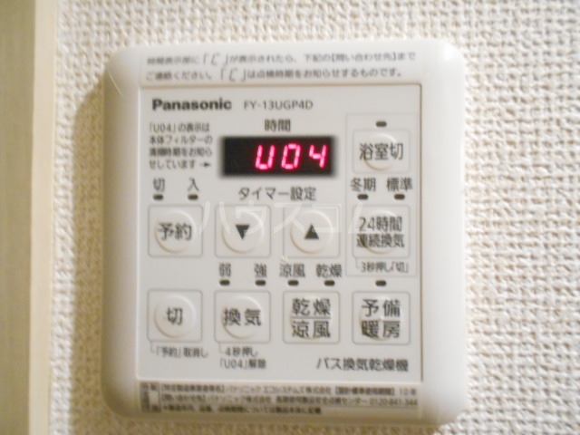 21/30 設備