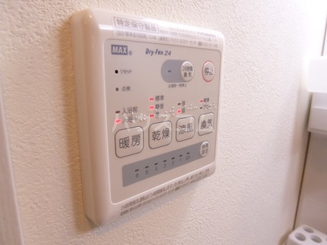 13/23 設備