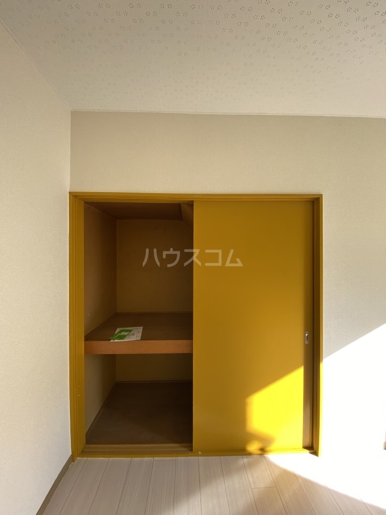 収納