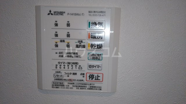 21/30 設備