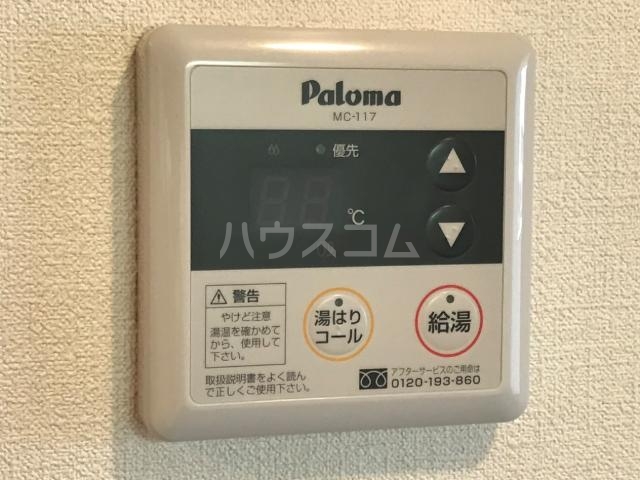 その他画像