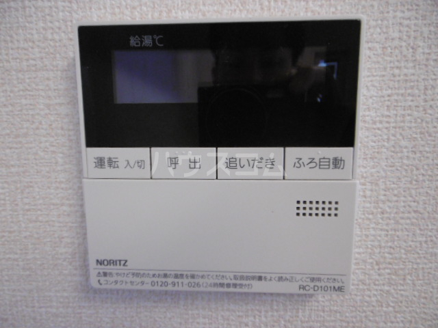 21/30 設備