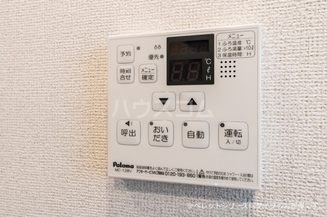 13/19 その他画像