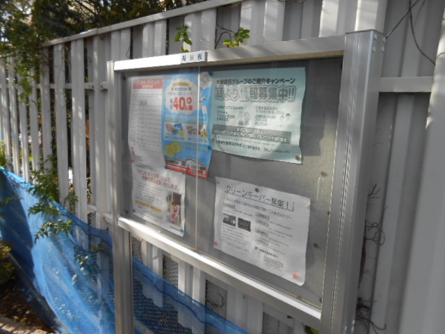 14/23 その他画像