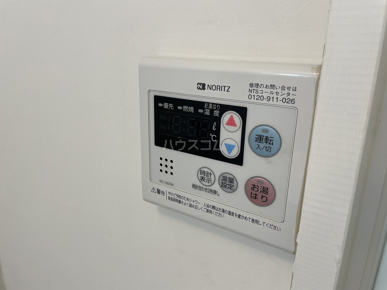 16/24 設備