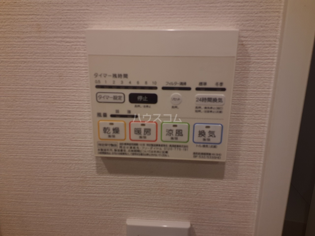15/30 設備