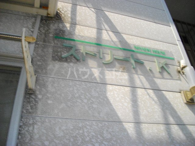 12/19 エントランス