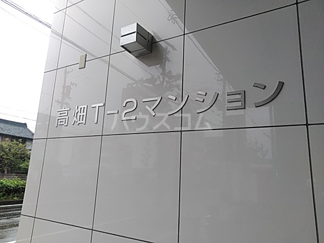 27/30 エントランス