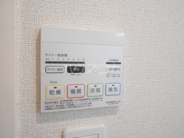 18/29 設備