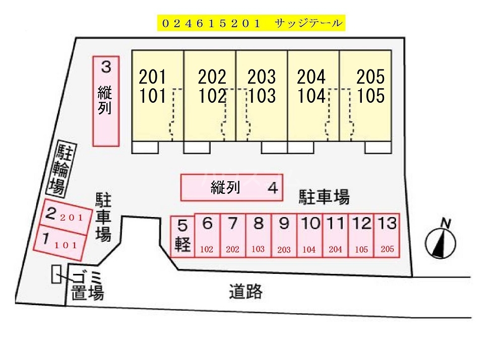 14/26 その他画像