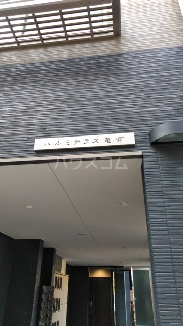 15/30 設備