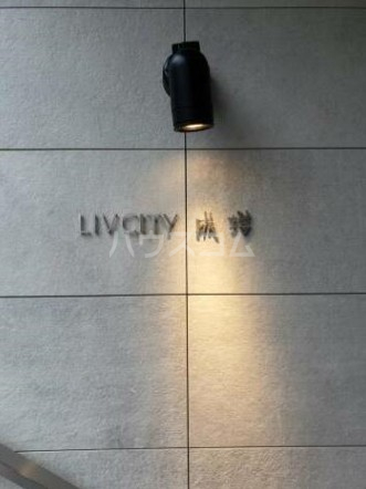 2/12 エントランス