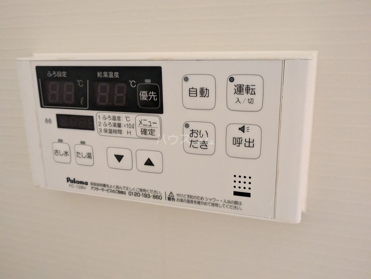 その他画像