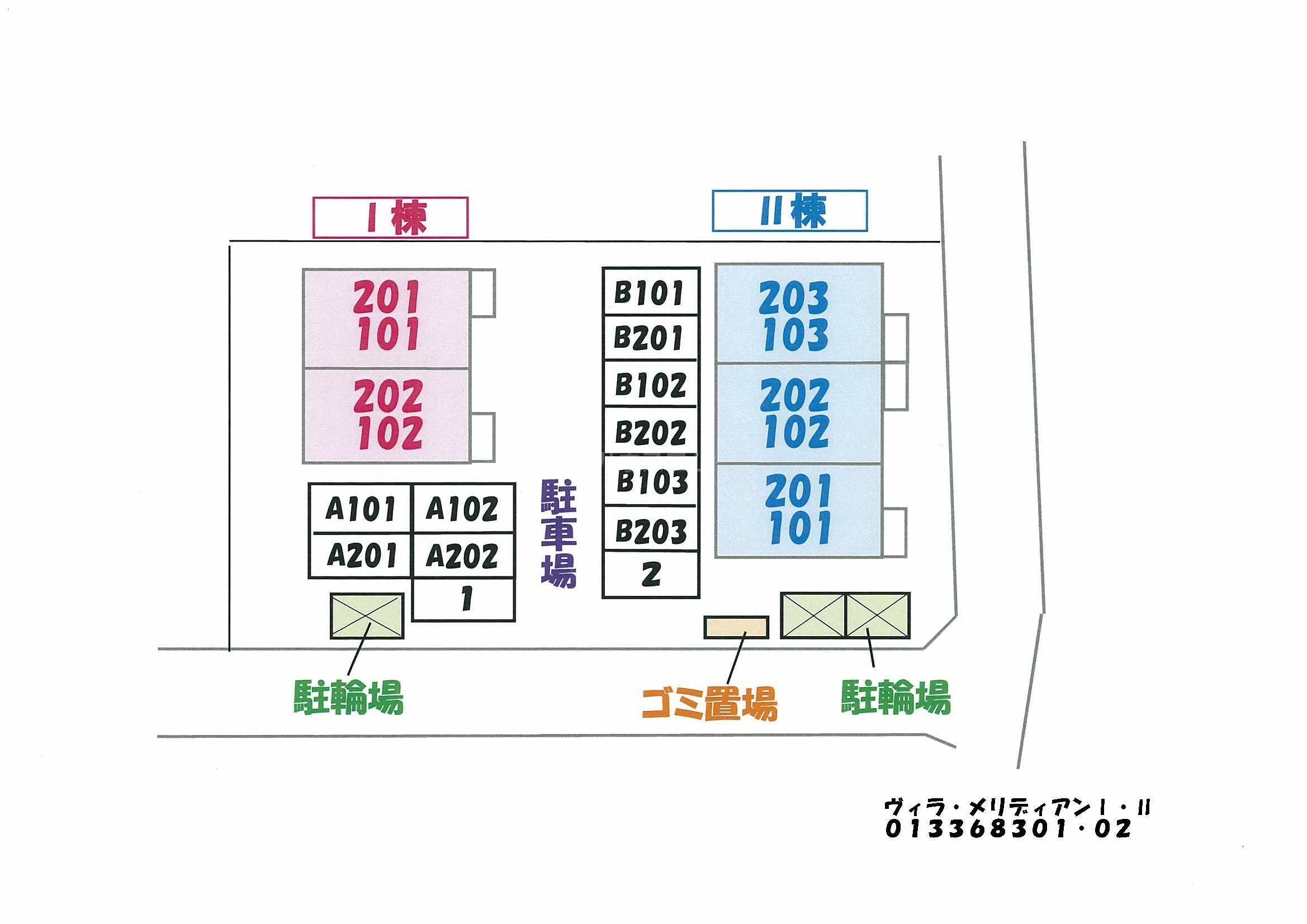13/24 その他画像