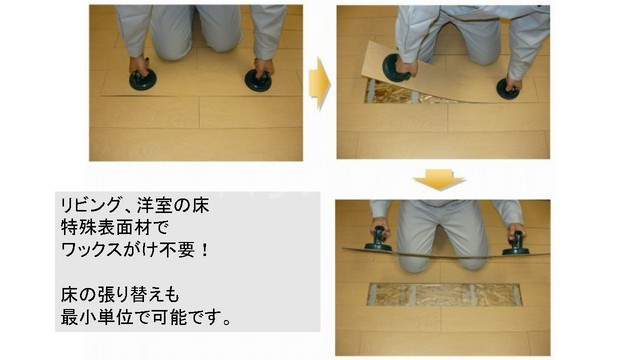 リビング/ダイニング